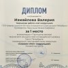 Изображение к статье: 