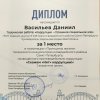 Изображение к статье: 