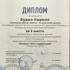 Изображение к статье: 