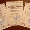Изображение к статье: 