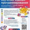 Изображение к статье: 