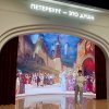 «МОЙ ПЕТЕРБУРГ»