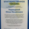 Изображение к статье: 