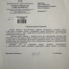 Изображение к статье: 