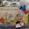 Изображение к статье: 