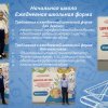 Изображение к статье: 
