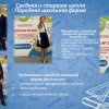Изображение к статье: 