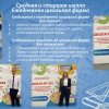 Изображение к статье: 