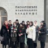 Изображение к статье: 