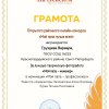 Изображение к статье: 
