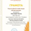 Изображение к статье: 