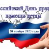 Изображение к статье: 