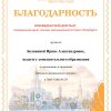 Изображение к статье: 