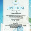 Изображение к статье: 