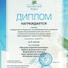 Изображение к статье: 
