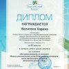 Изображение к статье: 