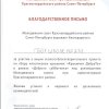 Изображение к статье: 
