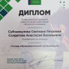 Изображение к статье: 