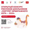 ТВОРИТЕ И ДЕРЗАЙТЕ!