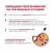 ТВОРИТЕ И ДЕРЗАЙТЕ!