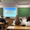 ПРОТИВ ЗАВИСИМОСТЕЙ
