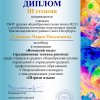 «ШТРИХИ ЯЗЫКА»