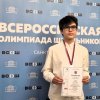 ЦЕРЕМОНИЯ НАГРАЖДЕНИЯ