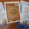 ДИПЛОМ ЛАУРЕАТА В КОНКУРСЕ К 80-ЛЕТИЮ ПОБЕДЫ