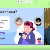 КАК НЕ ПОПАСТЬСЯ МОШЕННИКАМ