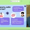 КАК НЕ ПОПАСТЬСЯ МОШЕННИКАМ