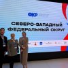 КЛАССНЫЕ НА ОКРУЖНОМ ФОРУМЕ КЛАССНЫХ