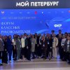 КЛАССНЫЕ НА ОКРУЖНОМ ФОРУМЕ КЛАССНЫХ