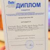 САМЫЕ ЛУЧШИЕ
