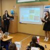 УЧЕНИКАМ НАЧАЛЬНОЙ ШКОЛЫ О ХИМИИ И ХИМИКАХ