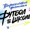 ИСТОРИЯ ЛЮБИМОЙ ИГРЫ