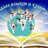 ОБЪЯВЛЕНЫ ИТОГИ