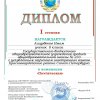 ОБЪЯВЛЕНЫ ИТОГИ