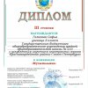 ОБЪЯВЛЕНЫ ИТОГИ