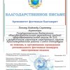ОБЪЯВЛЕНЫ ИТОГИ