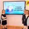 Медицинский патруль