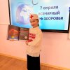 Медицинский патруль