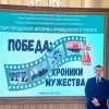 ХРОНИКИ МУЖЕСТВА