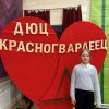 НАШИ НАДЕЖДЫ