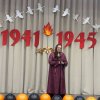 Я ПОМНЮ, Я ГОРЖУСЬ!