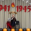 Я ПОМНЮ, Я ГОРЖУСЬ!