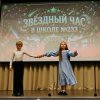 2-Г ПОДВЕЛ ИТОГИ