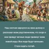 ТОФАЛАРЫ. ЗАТЕРЯННЫЕ В САЯНАХ
