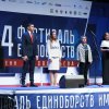 ФЕСТИВАЛЬ КАК НОВЫЙ СТИМУЛ