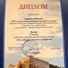 КОМАНДА «ФОРСАЖ» СТАЛА ПРИЗЕРПОМ!