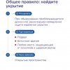 МИНУТКИ БЕЗОПАСНОСТИ